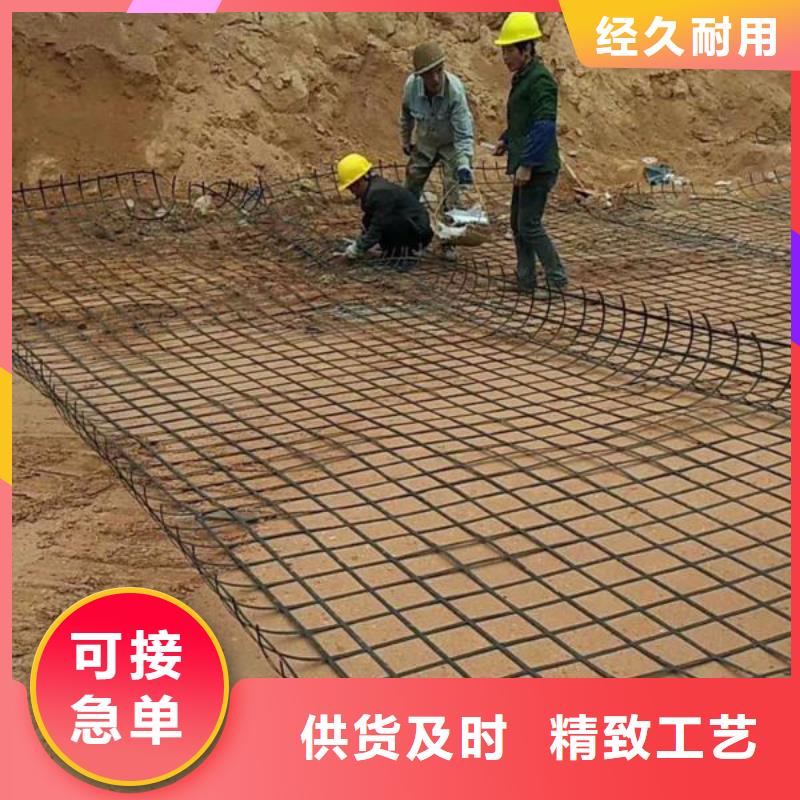 土工格栅规格型号服务至上