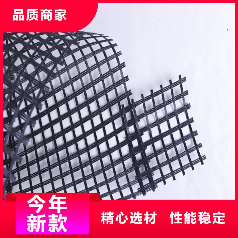 土工格栅止水铜片一站式采购商