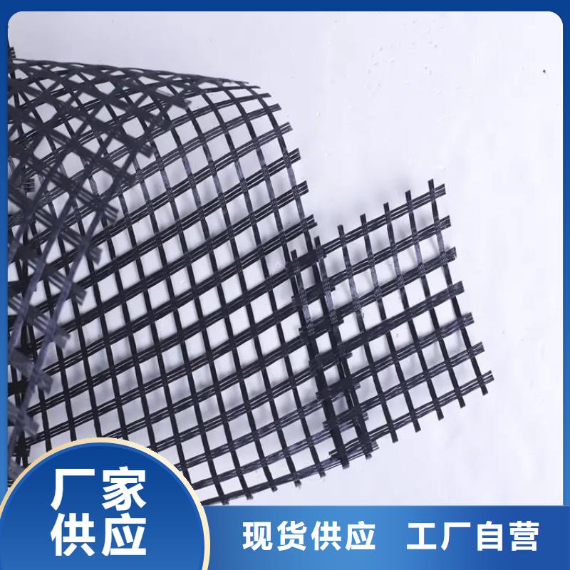 土工格栅-JK-7螺旋形源厂直销