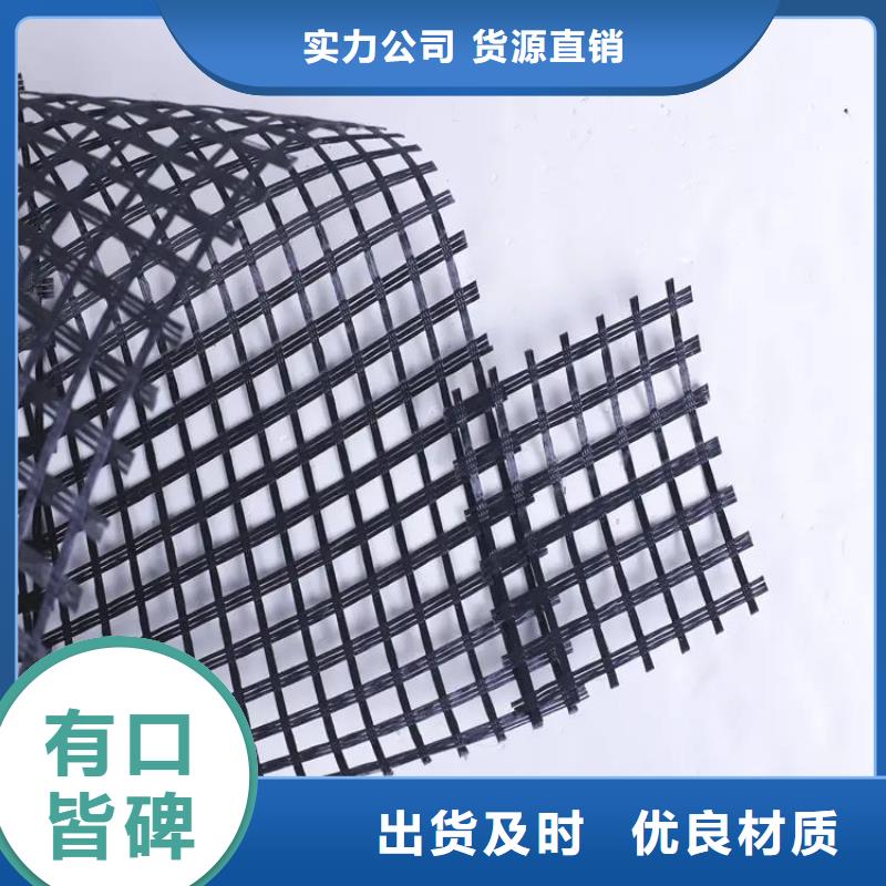 用好材做好产品【土工格栅】铜片止水品质服务本地公司
