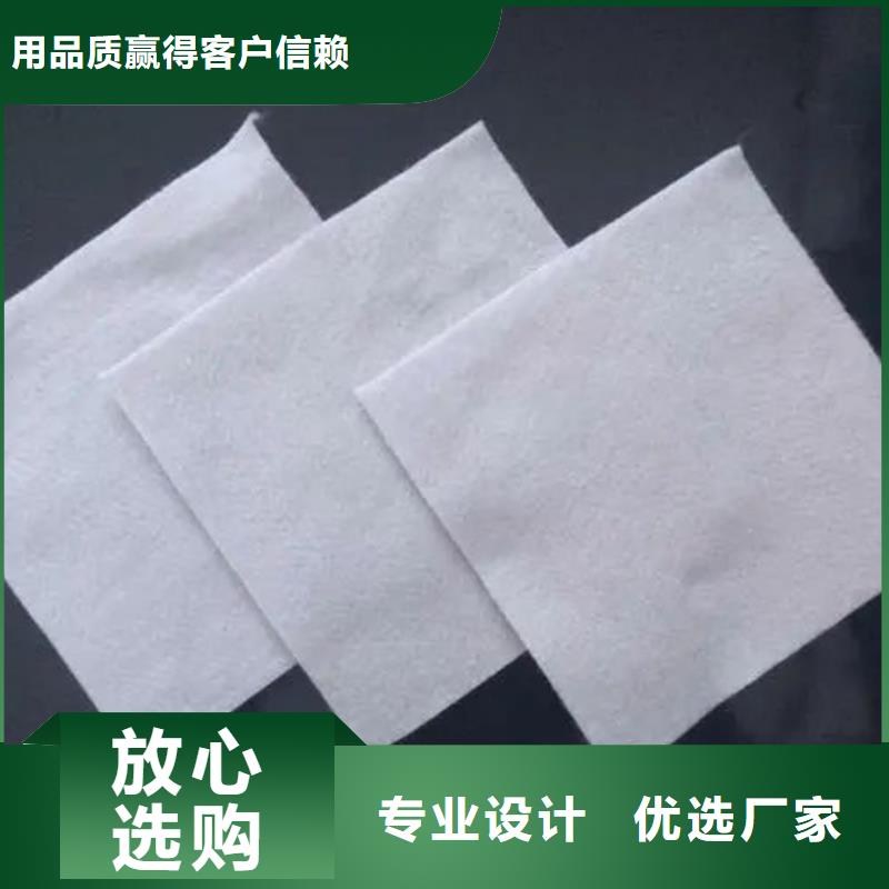 土工布-止水铜片厂家销售