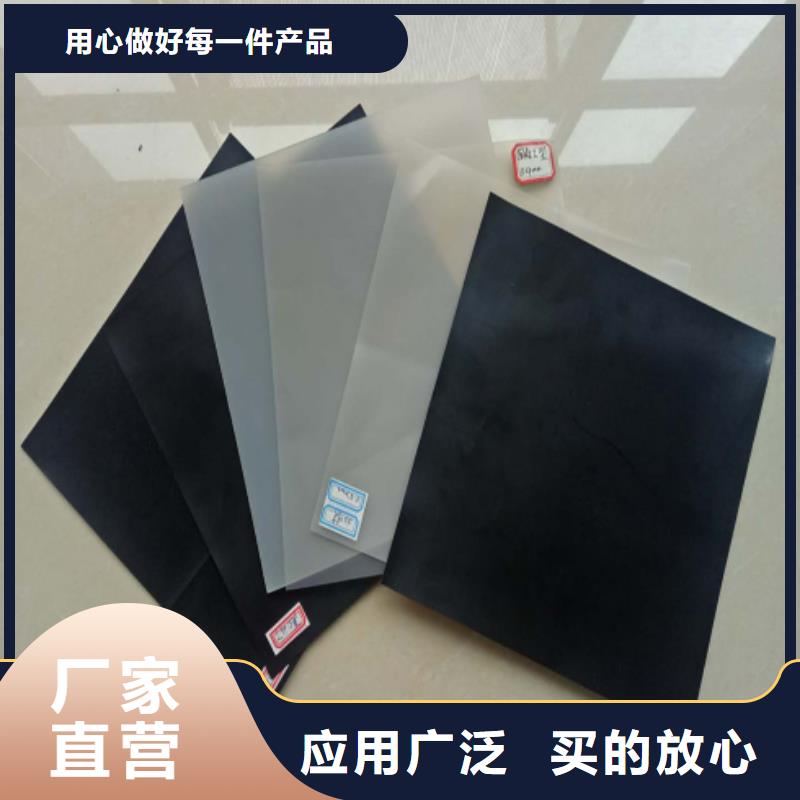 土工布铜止水的简单介绍
