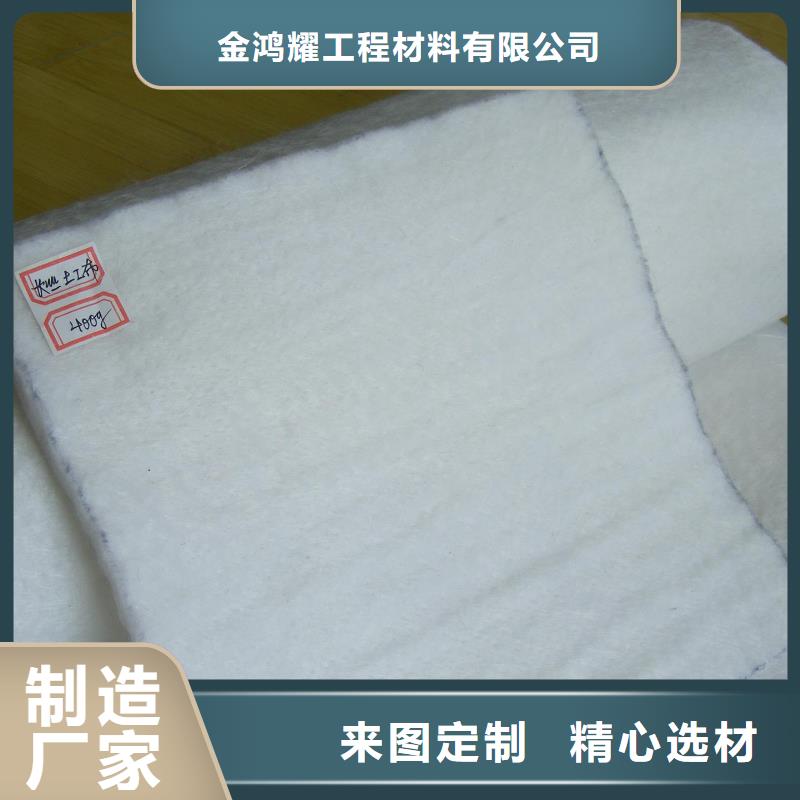 土工布-止水铜片厂家销售