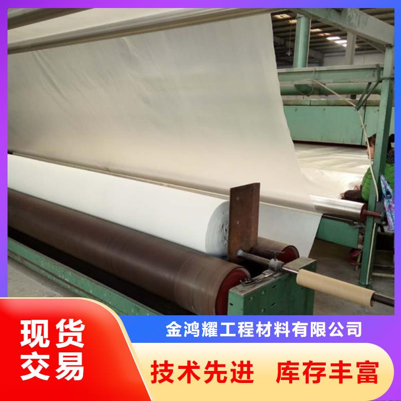 【土工布】紫铜止水片按需定做