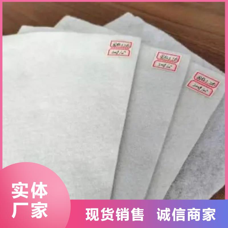 土工布砂浆混凝土纤维可接急单