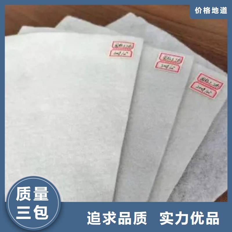 【土工布止水铜片厂家值得信赖】