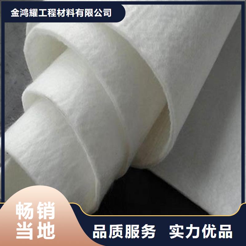 土工布土工膜用品质赢得客户信赖