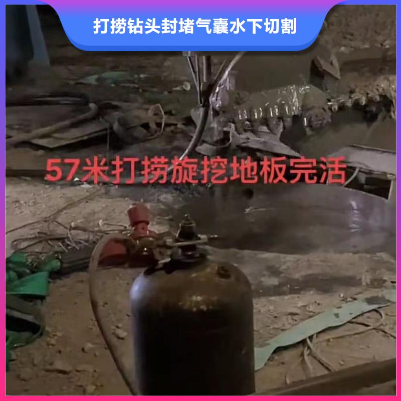 【 水下堵漏价格低于同行】