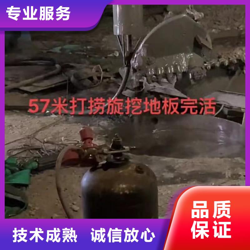 【 水下堵漏-政工程管道疏通口碑公司】-服务范围包括新罗|长汀|莆田|泉州|厦门|漳州|三明|福州等