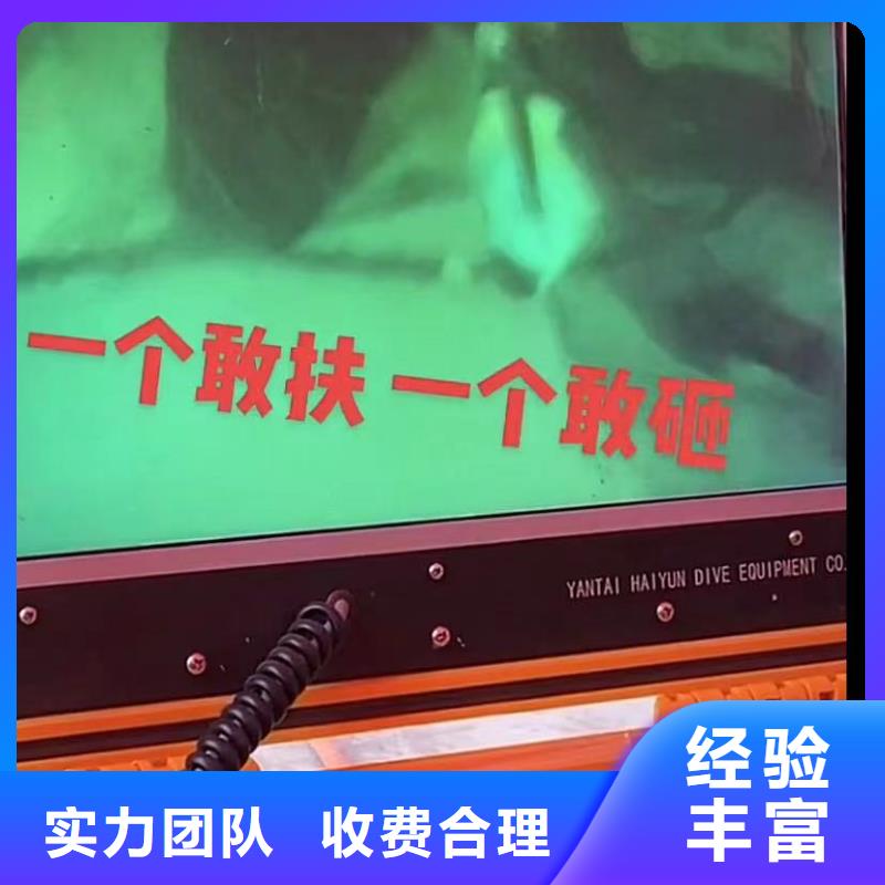 水下堵漏水下爆破团队专业服务