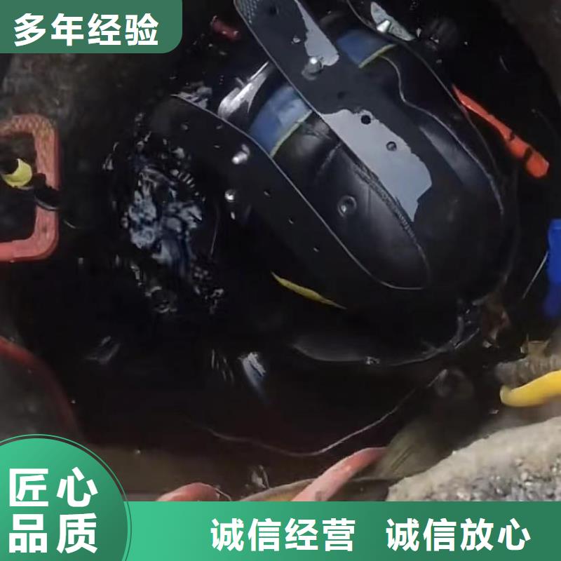 水下堵漏水下爆破团队专业服务