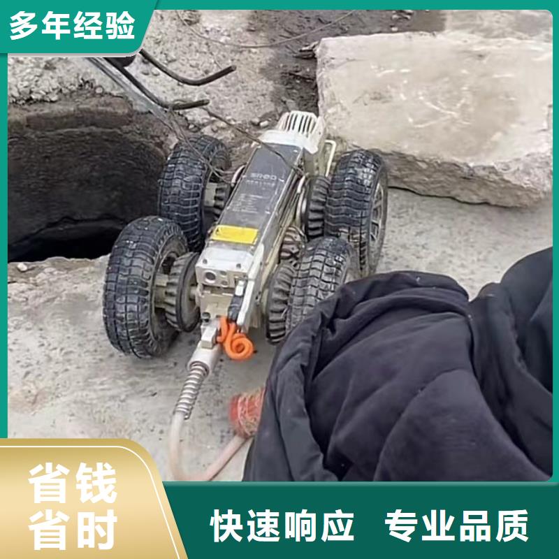 【 水下堵漏价格低于同行】