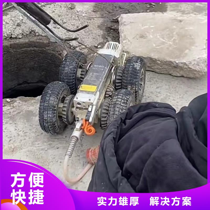 水下堵漏_本地打捞欢迎合作