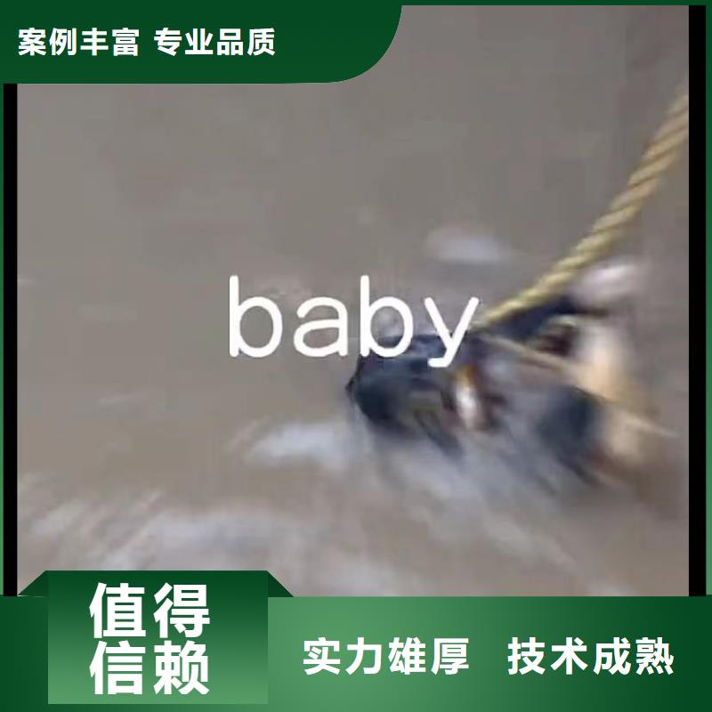 水下堵漏_市政工程管道疏通遵守合同