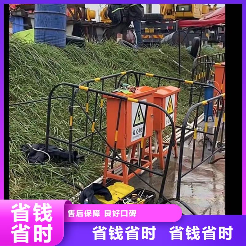 水下打捞水下打捞救援队【水下堵漏】_水下管道拆墙免费咨询28354.com