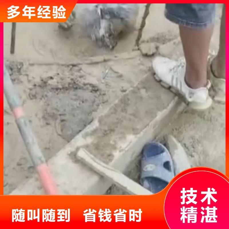 水下堵漏-水下拆墙工程注重质量