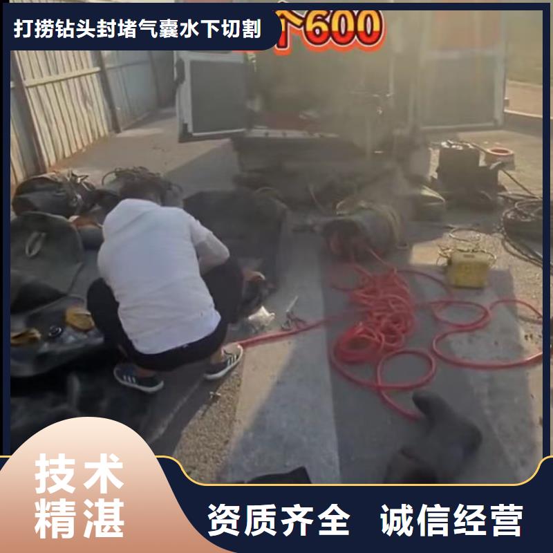 水下堵漏沉井施工价格美丽