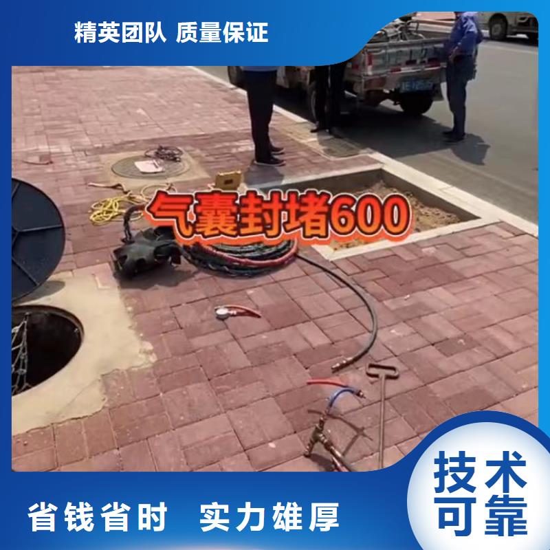 水下堵漏水下爆破团队专业服务