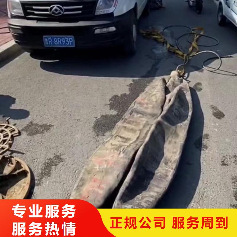 【良好口碑 水下堵漏价格低于同行】_当地报价