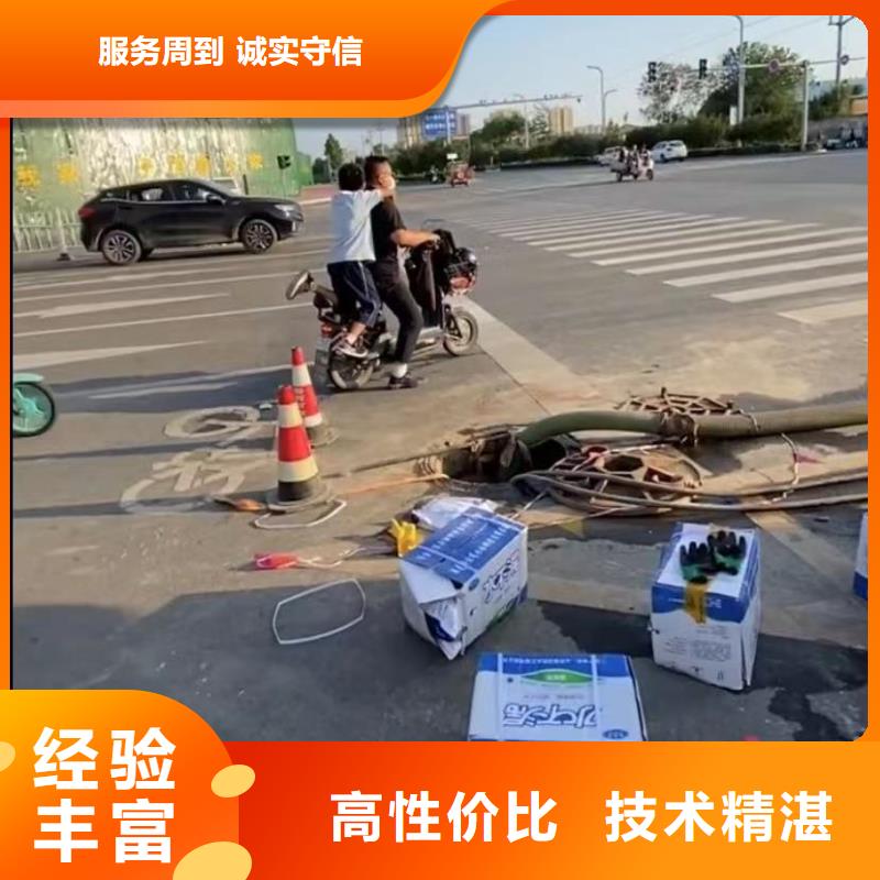 水下堵漏水下爆破团队专业服务