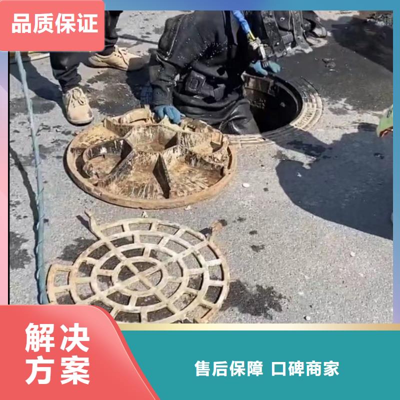 水下堵漏_市政工程管道疏通专业