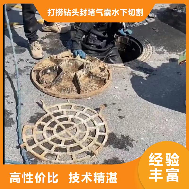 水下打捞水下打捞救援队【水下堵漏】_水下管道拆墙免费咨询28354.com