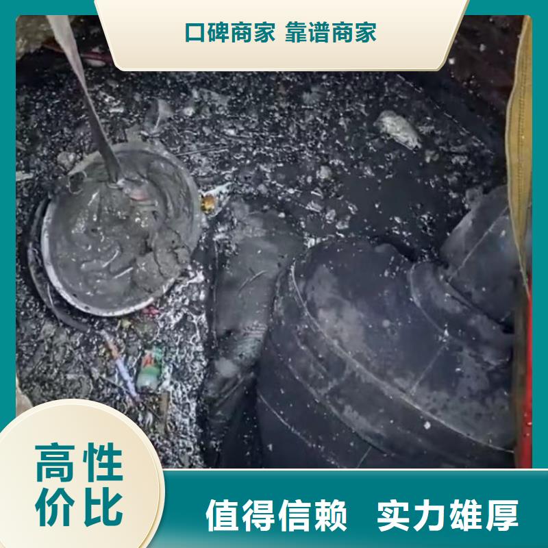 【 水下堵漏-政工程管道疏通口碑公司】-服务范围包括新罗|长汀|莆田|泉州|厦门|漳州|三明|福州等