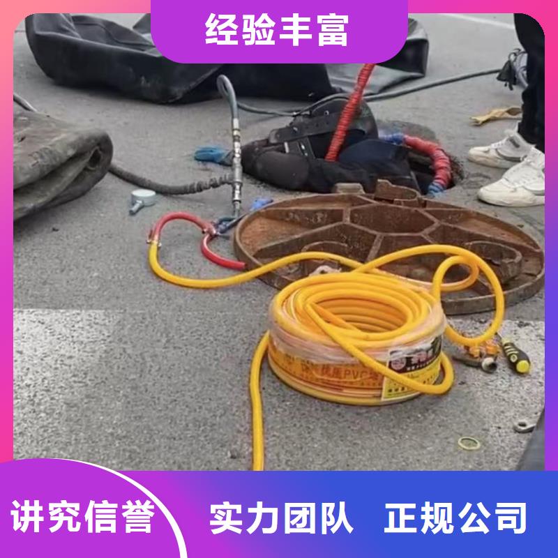 水下堵漏水下堵漏团队有实力