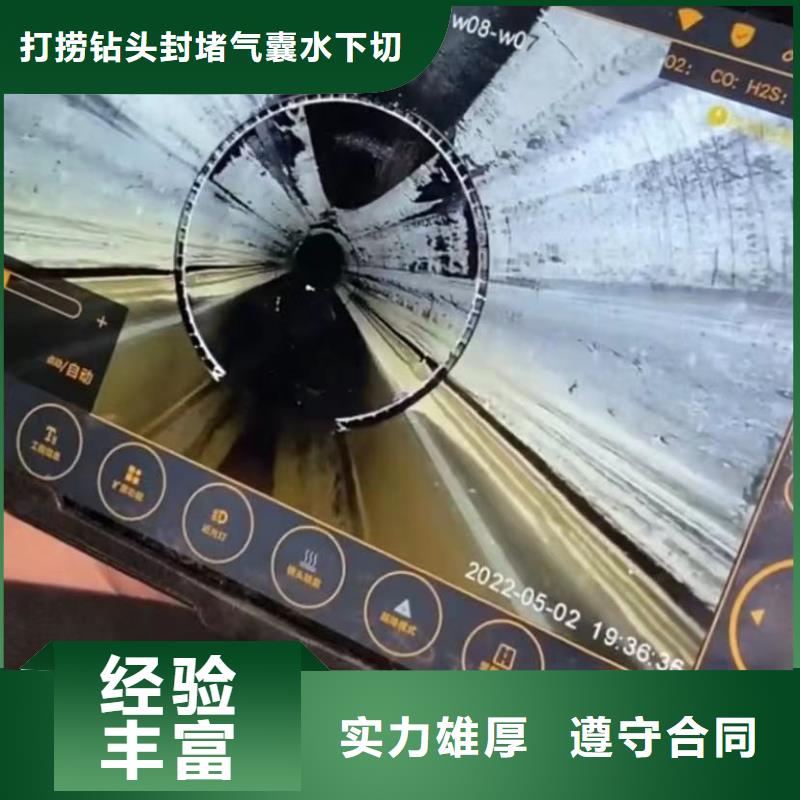 水下堵漏水下爆破团队专业服务