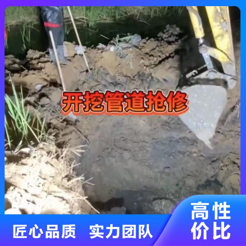 【 水下堵漏价格低于同行】