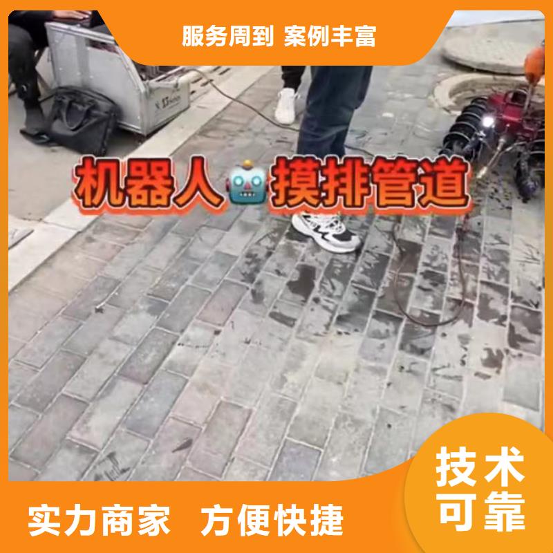 水下堵漏围堰下沉施工资质齐全