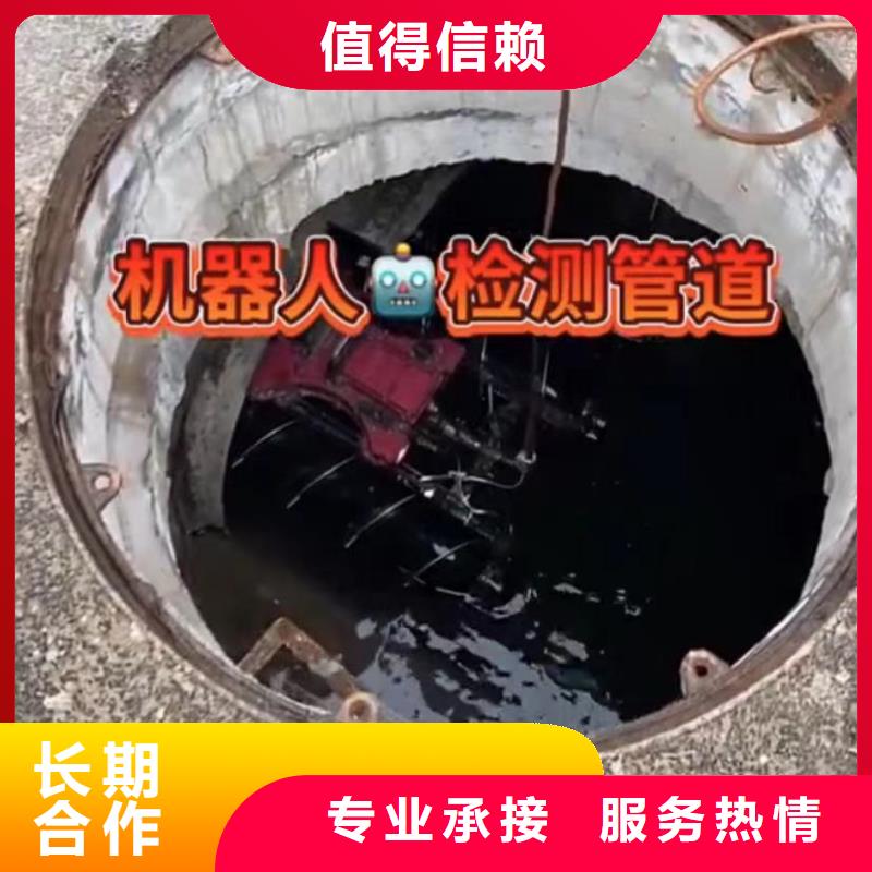 【 水下堵漏价格低于同行】