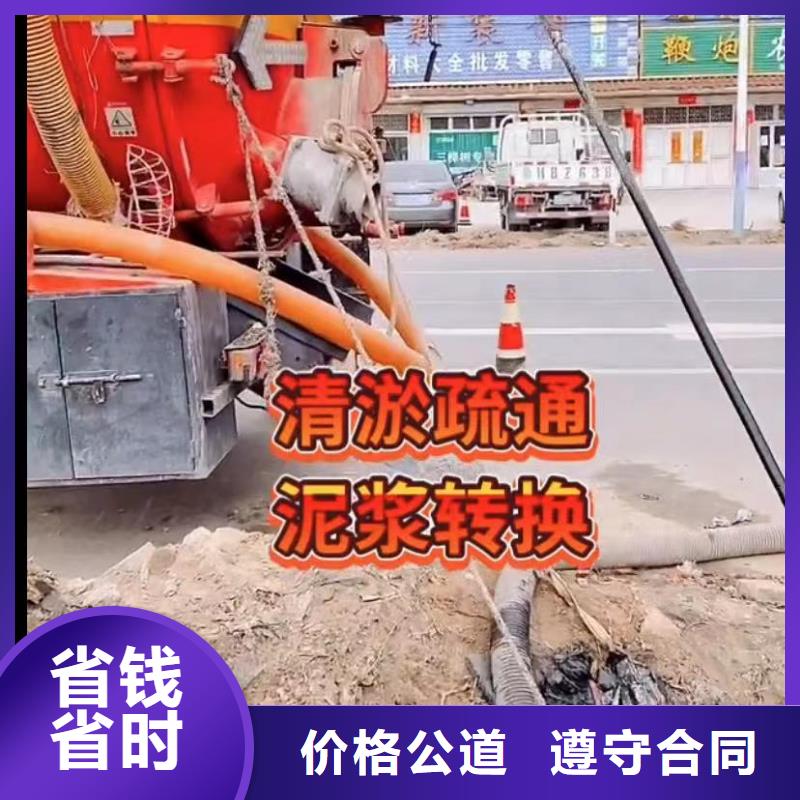 水下堵漏水下管道砌墙讲究信誉