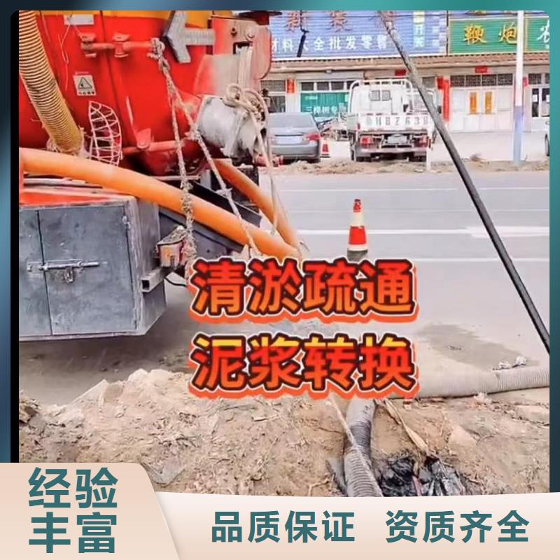 【 水下堵漏-政工程管道疏通口碑公司】-服务范围包括新罗|长汀|莆田|泉州|厦门|漳州|三明|福州等