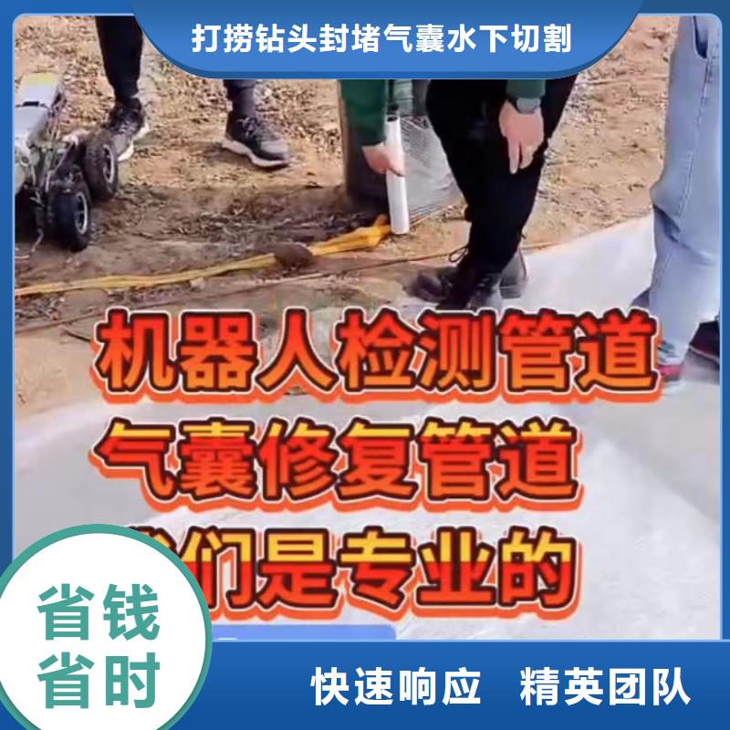 水下堵漏水下管道砌墙实力雄厚