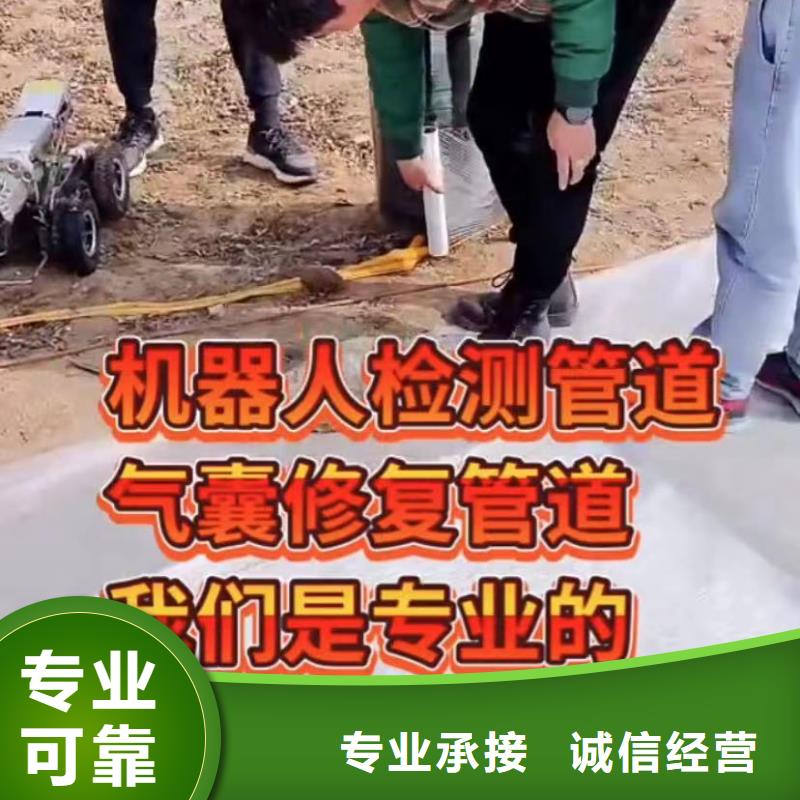 水下堵漏_市政工程管道疏通遵守合同