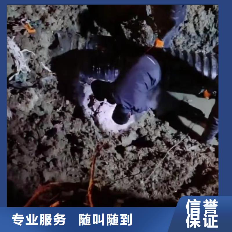 【 水下堵漏价格低于同行】