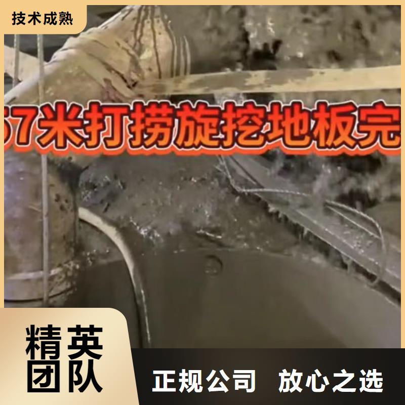 水下堵漏水下管道砌墙实力雄厚