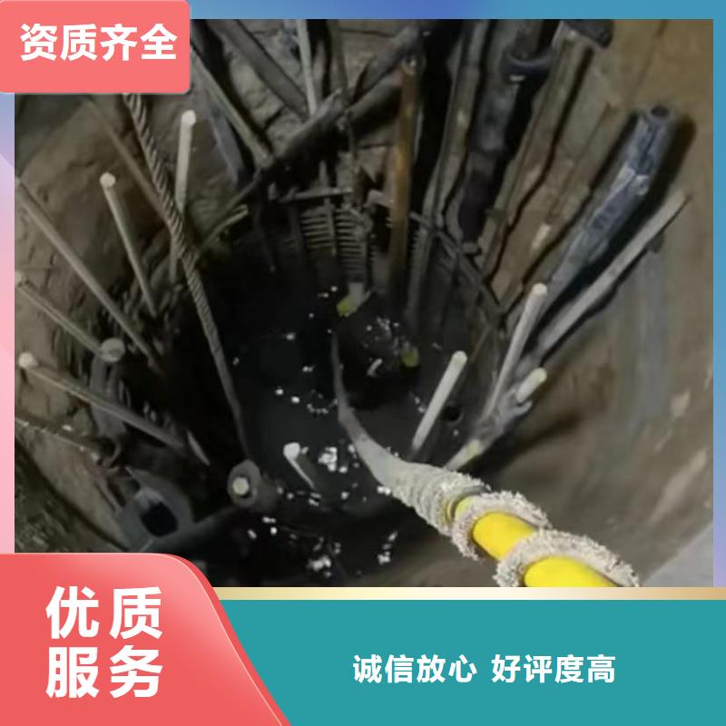【 水下堵漏价格低于同行】