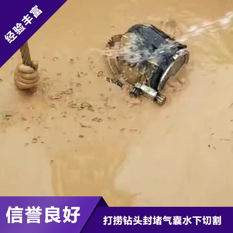水下堵漏_市政工程管道疏通专业