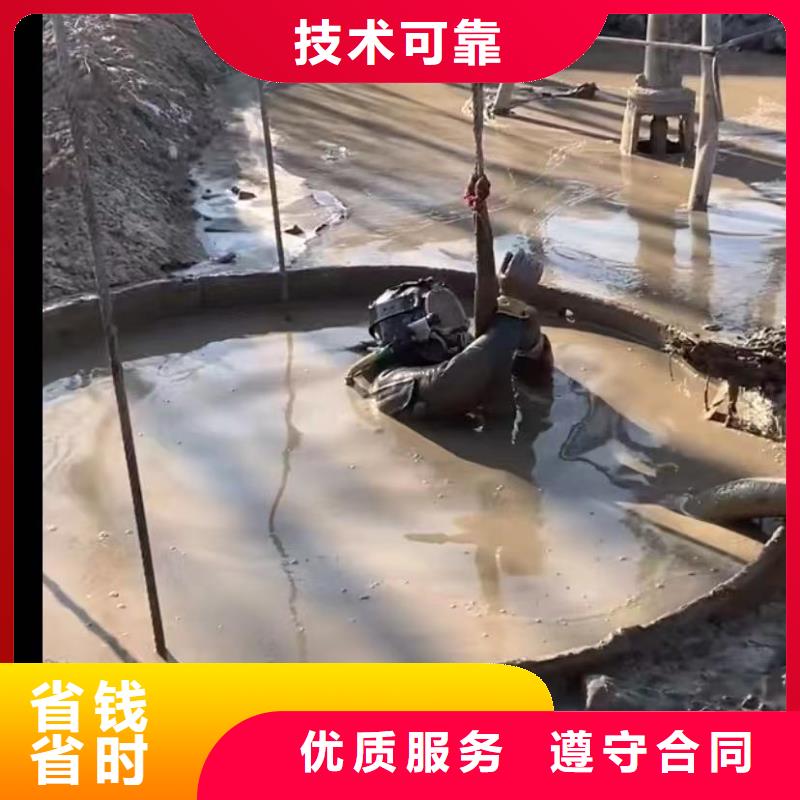 水下堵漏水下管道砌墙实力雄厚