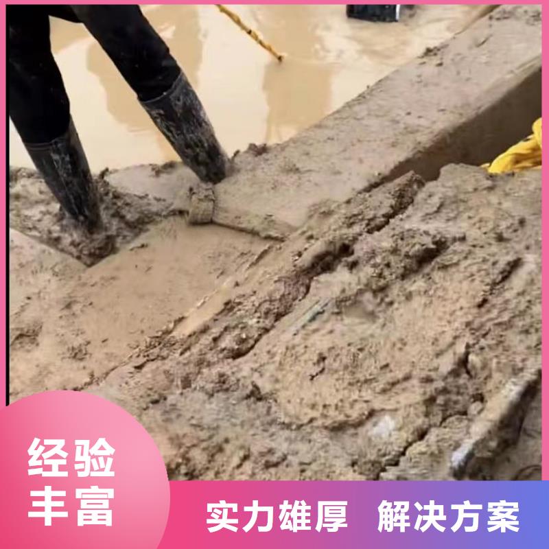 水下堵漏_市政工程管道疏通遵守合同