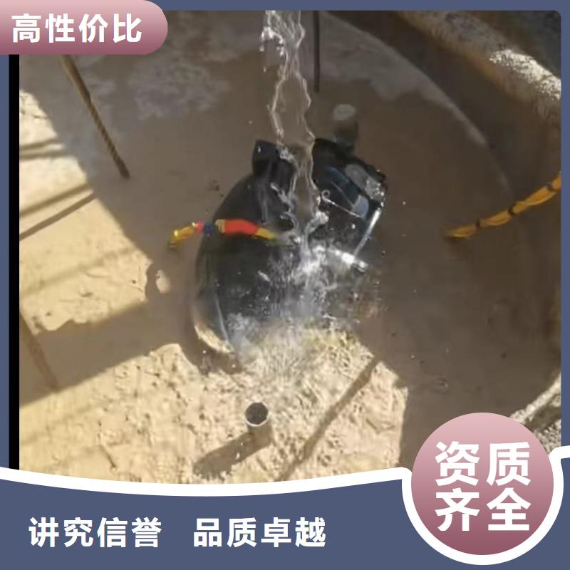 水下堵漏水下爆破团队专业服务