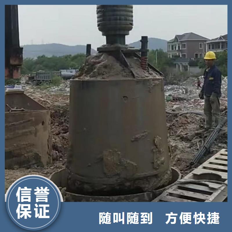 【 水下堵漏-政工程管道疏通口碑公司】-服务范围包括新罗|长汀|莆田|泉州|厦门|漳州|三明|福州等