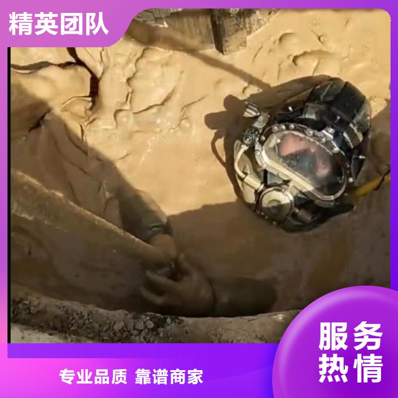 水下堵漏水下照相服务一站搞定