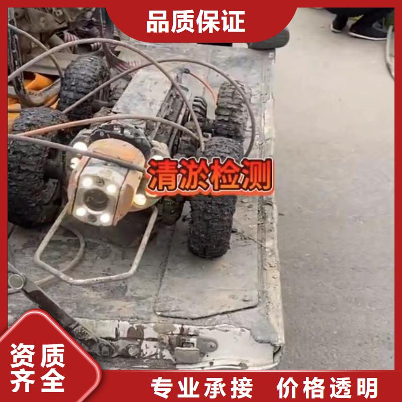 【 水下堵漏价格低于同行】