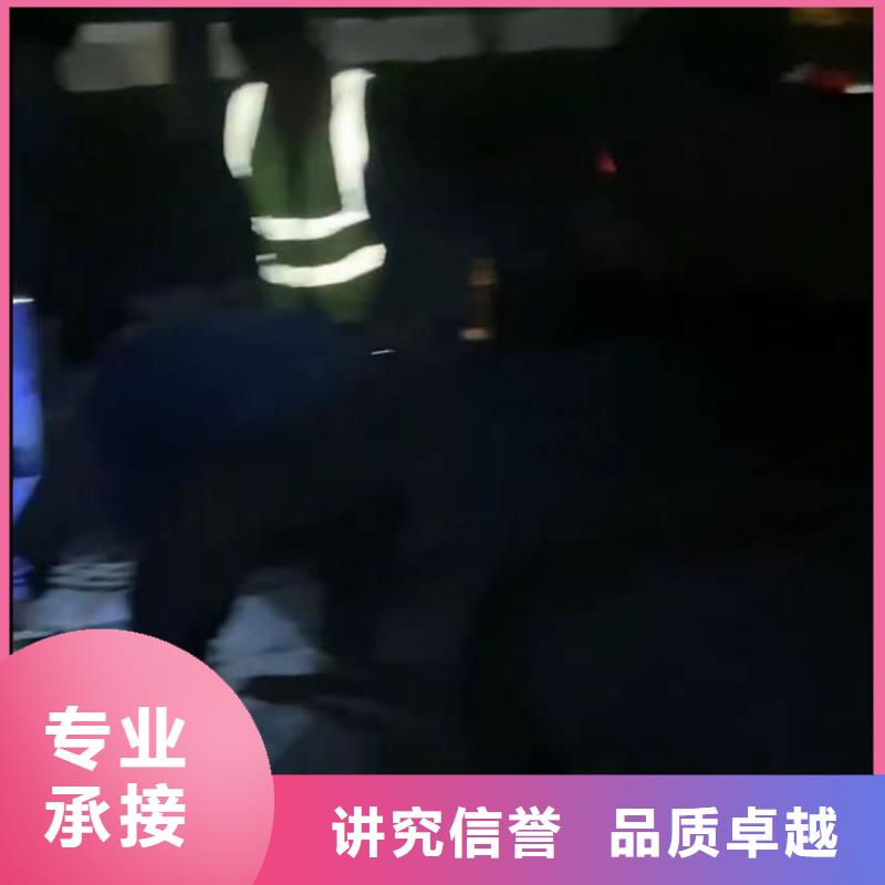 水下堵漏_市政工程管道疏通专业