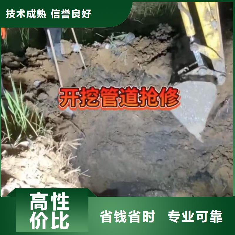 水下堵漏_市政工程管道疏通专业