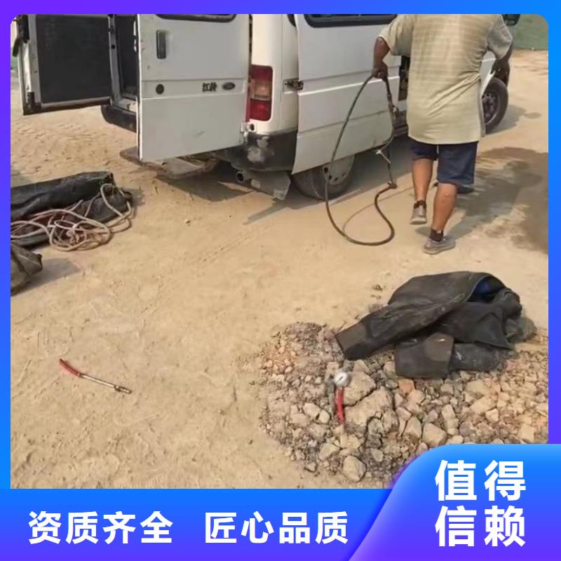 【 水下堵漏价格低于同行】