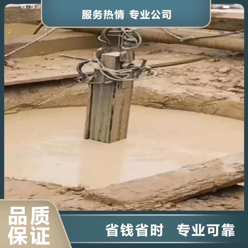 水下工程【水下管道拆墙】服务热情